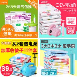 日用百貨居家收納筐主圖直通車PSD模板 設計與應用指南