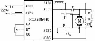 kcz1 小功率直流電機控制組件集成電路設(shè)計